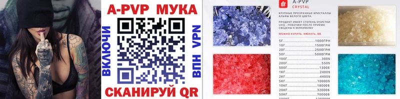 Где можно купить наркотики Тутаев Псилоцибиновые грибы APVP ГАШИШ АМФ mega LSD-25 Кокаин Меф
