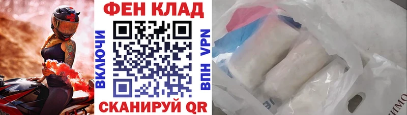 АМФ Premium Тутаев