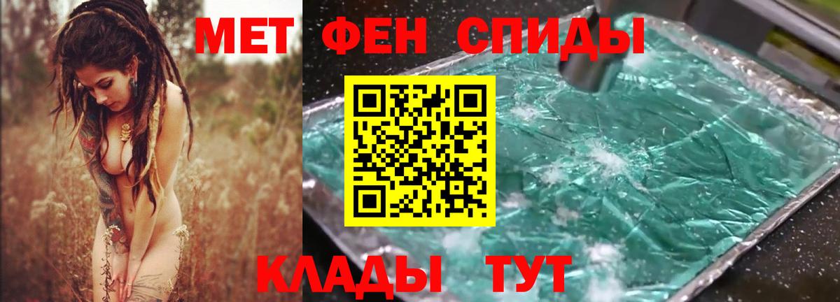 АМФ  Amphetamine  Вход с VPN  ссылка на мегу   АМФ 98%  Тутаев 