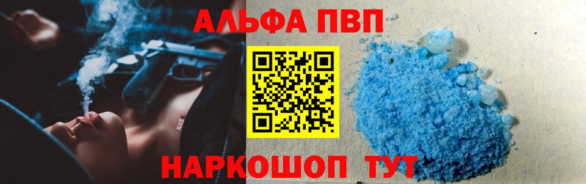 APVP СК Тутаев