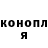 Конопля VHQ Paganicus