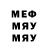 Метадон кристалл BURUL Umetalieva