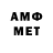 Amphetamine VHQ SweetsBoom