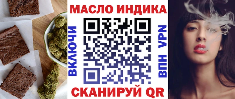 магазин  наркотиков  Тутаев  Canna-Cookies конопля 