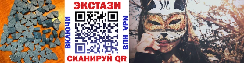 Экстази MDMA Тутаев