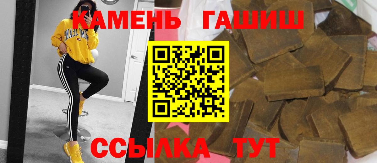 Гашиш Premium Тутаев