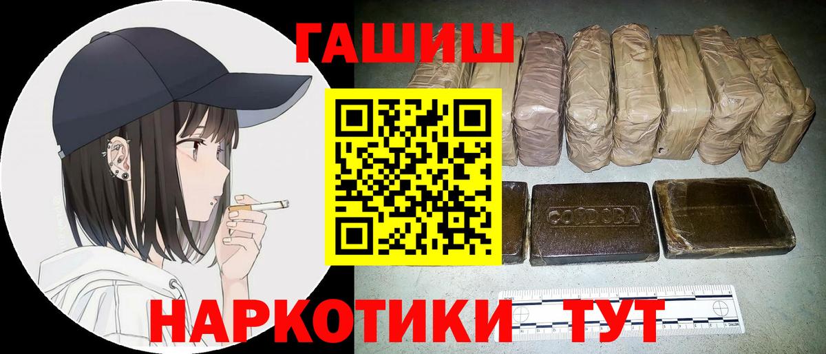 Гашиш Ice-O-Lator  Вход с VPN  Гашиш хэш  Тутаев 