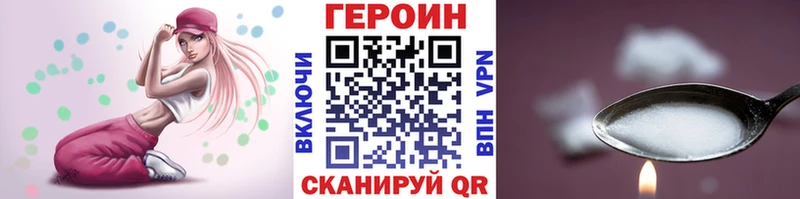 ГЕРОИН афганец  mega рабочий сайт  Тутаев 