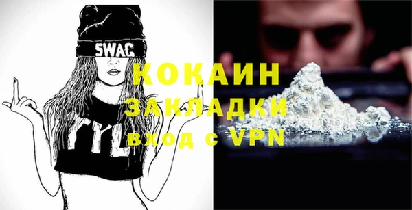 прущие крисы Абдулино