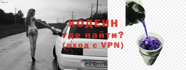 прущие грибы Абинск