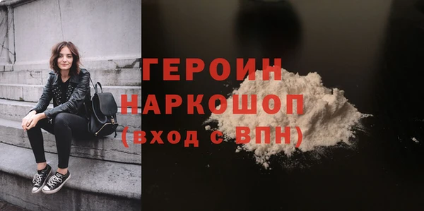 прущие грибы Абинск