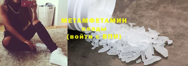 прущие крисы Абдулино