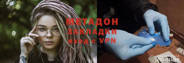 мефедрон мука Абаза