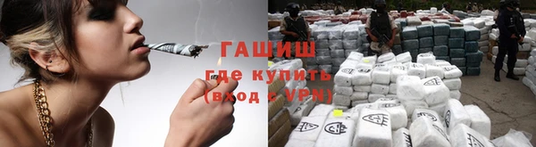 мефедрон мука Абаза