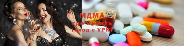 мефедрон мука Абаза