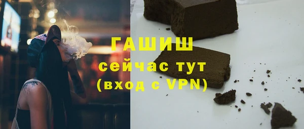 шишки Алексеевка