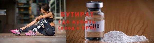 прущие грибы Абинск