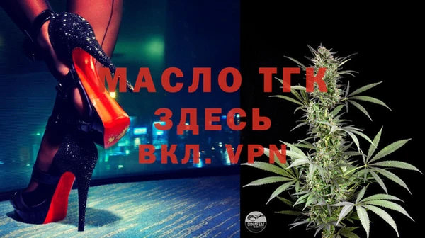 мефедрон мука Абаза