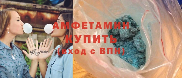 мефедрон мука Абаза