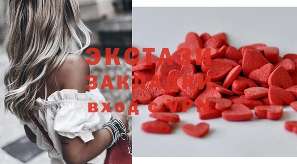 мефедрон мука Абаза