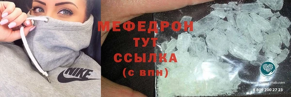 прущие крисы Абдулино