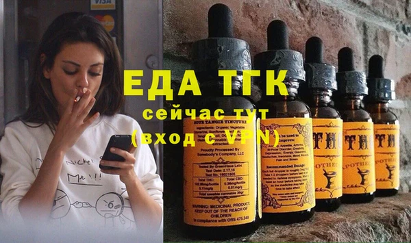 прущие крисы Абдулино