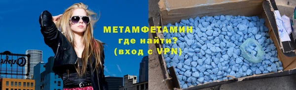 прущие крисы Абдулино