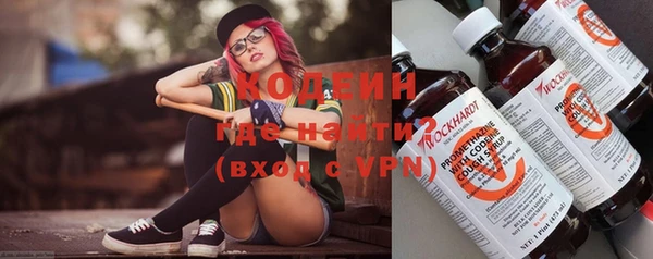 мефедрон мука Абаза