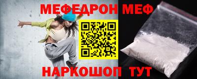 кристаллы Татарск