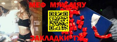 кристаллы Татарск