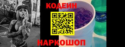 кристаллы Татарск