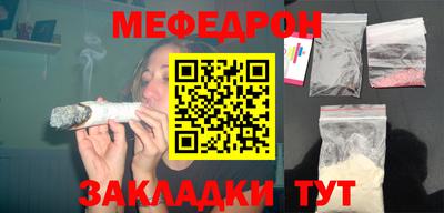 кристаллы Татарск