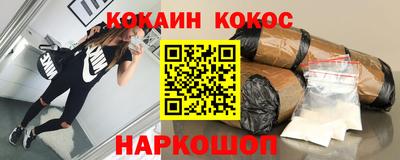 кристаллы Татарск