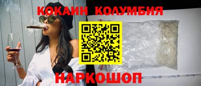кристаллы Татарск