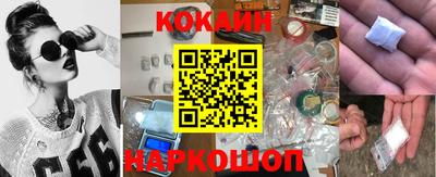 кристаллы Татарск