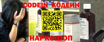 кристаллы Татарск