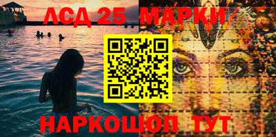 кристаллы Татарск