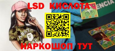 кристаллы Татарск