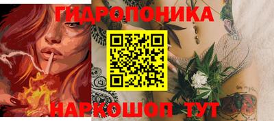 кристаллы Татарск