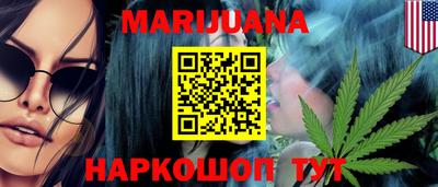 кристаллы Татарск