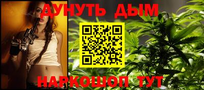 кристаллы Татарск