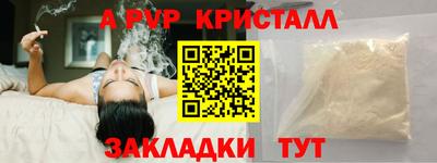герыч Тара