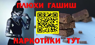 альфа пвп VHQ Тверь