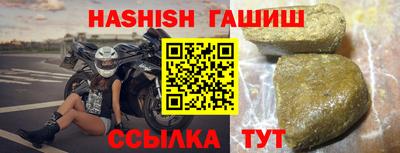 альфа пвп VHQ Тверь