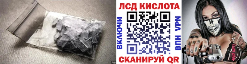 это официальный сайт  Тутаев  Лсд 25 экстази ecstasy  где купить  