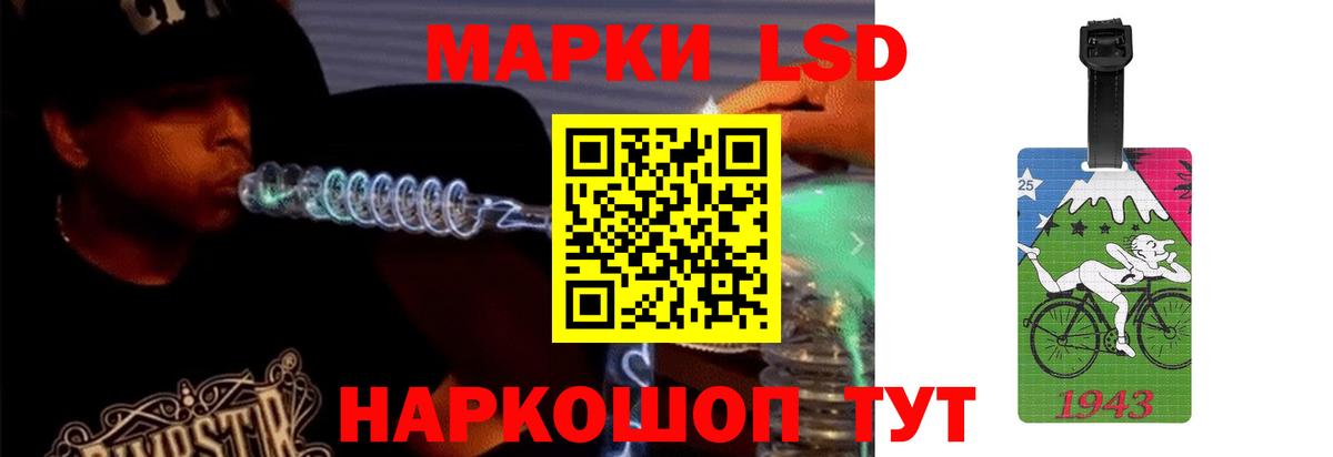 ЛСД экстази ecstasy Тутаев
