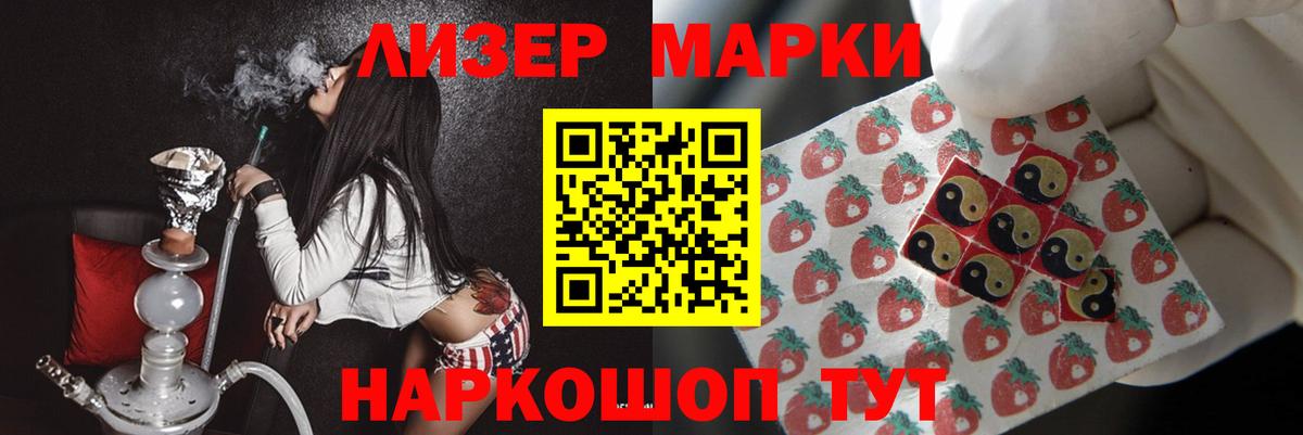 КОКАИН  Экстази  Вход с VPN  NBOMe  Гашиш  Тутаев  Конопля  МЕФ  MDMA  Мефедрон   ТГК 