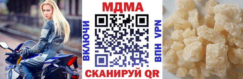 МДМА crystal Тутаев