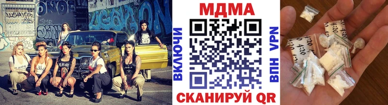 MDMA Molly  блэк спрут ссылки  Тутаев 