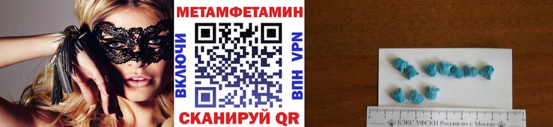 нарко площадка формула  Тутаев  Метамфетамин винт  наркотики 